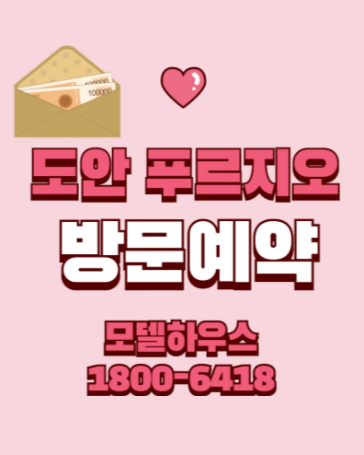 팝업이미지2